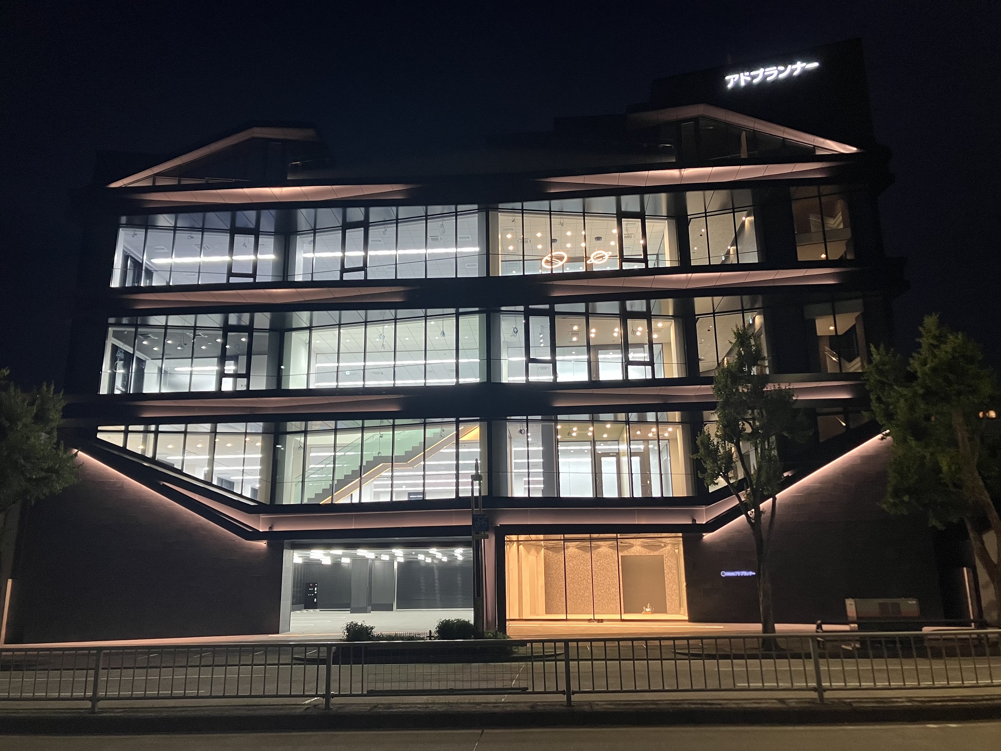 アドプランナーホールディングス4